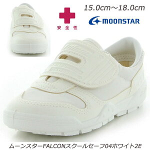 FALCON t@RXN[Z[t04zCg2E ʊw I[  Y ˍ MadeinJapan w Xj[J[LbY ^C Nu I[zCg ct ۈ牀 ^ { RۖhL