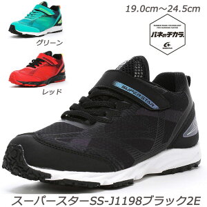 �X�[�p�[�X�^�[SS-J1198-2E �q���C �ʊw�� �n�[�t�T�C�Y �R�ۖh�L���H ���O���Đ􂦂�C���\�[�� ����ɋ����ϖ��Ճ��o�[ ���[���X�^�[ ���� �W���j�A�X�j�[�J�[ ���w�� �X�j�[�J�[�L�b�Y 