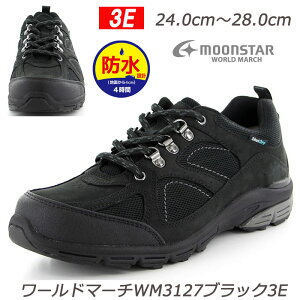 yXg24.5cmE27.5cmE28cm̂݁zhyWORLDMARCHzWM3127ubN3E amC EH[LO VRv 3ECh݌v Ag+RۖhL JVɋh݌v ShutDry [h}[` [X^[ 