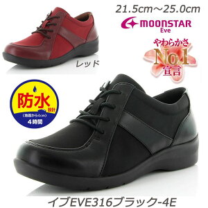 EVE Cu316ubN4E yʐ݌v wlC L4E fBXV[Y RtH[g [X^[ ~ZXV[Y L IVC MOONSTAR  Xgb`f s o U  