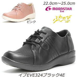 EVE Cu324ubN4E yʐ݌v wlC L4E fBXV[Y RtH[g KX@ۃ\[ ܂h~ [X^[ ~ZXV[Y L IVC H e\[ 