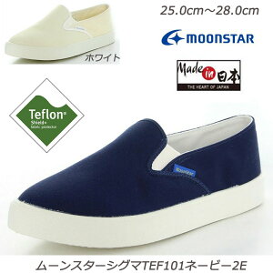 yVO}zVO}et101-2E amC Xb| etH Y  MadeinJapan YXj[J[ ₷ŃOZ[ { lCr[Xj[J[ h ق [X^
