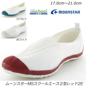 MOONSTAR XN[G[X2^-2E qC E₷Xb|\ Ag+RۖhLH gDK[h 㗚 ق [X^[ @ W ̈كV[Y@W@C@bh R