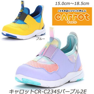 yXg15cmE16cm̂݁zyCarrotzCR-C2345-2E qC n[tTCY ʉC ܐ RۖhL OĐ􂦂C\[ } [X^[  `ChV[Y ct ۈ牀