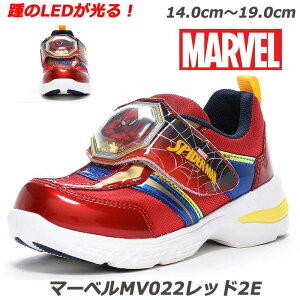 光る!マーベル MV022レッド2E 子供靴 通園靴 MARVEL チャイルドスニーカー 月星 ムーンスター マジックテープ アメリカンコミック スパイダーマン キャプテンアメリカ 幼稚園 保育園 スニーカ