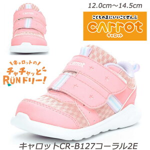 yCarrotzLbgB127R[2E xr[C qC ܐ tbNXWCg OĐ􂦂C\[ } V[Y  [X^[ t@[XgV[Y @\