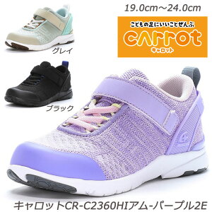 Carrot CR-C2360HI-2E qC n[tTCY ʉC ܐ Ag+RۖhL 􂦂C\[  [X^[ WjAV[Y ct ۈ牀 w Xj[J[LbY  OV OC 