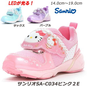 ☆Sanrio SAN-C034-2E 子供靴 通園靴 抗菌防臭 キティ、クロミ、シナモロール サンリオ 幼稚園 保育園 小学生 スニーカーキッズ 女子 キッズジョグ ムーンスター 外遊び 遠足 新入学 入学式 ピン