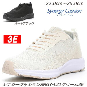 yXgI[ubN23.5cmE24cm̂݁zSynergy Cushion SNGYL21-3E wlC Ch Ռz RۖhL T[i ϖՃo[ y  [X^[ VvfUC _炩 U EH[L