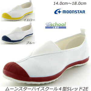 MOONSTAR nCXN[4^S-2E qC 㗚 XN[ Ag+RۖhLH gDK[h  Z^[SA ق [X^[  XN[V[Y V[Y  OZ[ wZ 