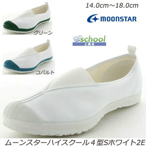 MOONSTAR nCXN[4^S-2E qC 㗚 XN[ Ag+RۖhLH gDK[h  Z^[SA ق [X^[  XN[V[Y V[Y  OZ[ wZ 