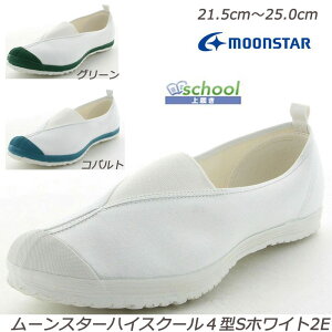 MOONSTAR nCXN[4^S-2E qC 㗚 XN[ Ag+RۖhLH gDK[h  Z^[SA [X^[  XN[V[Y V[Y  OZ[ wZ wZ z