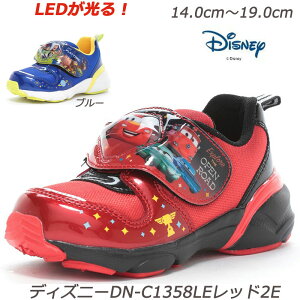 ^C fBYj[ DN-C1358LE-2E qC ʉC RۖhLH DISNEY  [X^[LED ^ LbYV[Y ct ۈ牀 j̎q ^   OV bh u[ 