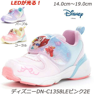 ^C fBYj[ DN-C1358LE-2E qC ʉC RۖhLH DISNEY  [X^[LED ^ LbYV[Y ct ۈ牀 ̎q ^  OV DNvZX vcF