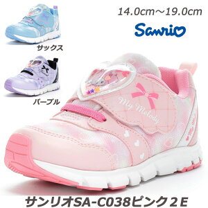 Sanrio SA-C038-2E 子供靴 通園靴 抗菌防臭 マイメロディ、クロミ、シナモロール サンリオ 幼稚園 保育園 スニーカーキッズ 女子 キッズジョグ ムーンスター 外遊び 遠足 サックス ピンク パープ