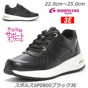 SPORTH X|X0800-3E wlC {v Ch݌v3E yʐ݌v Ռz H OT|[gC\[ t@Xi[t VRv C ~ZXV[Y IV rv U 