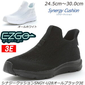 yC[W[S[zSynergyCushion SNGY-U28I[ubN I[zCg3E amC Ռz RۖhL ϖՃo[ [X^[ YXj[J[ _炩 jbgAbp[ U EH[LO 