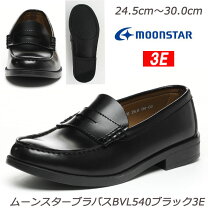 楽天市場】ムーンスター ローファーbv620aの通販