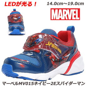 『ラスト19.0cmのみ』☆光る！マーベル MV015ネイビー2E 子供靴 通園靴 マジック MARVEL チャイルドスニーカー 月星 ムーンスター マジックテープ アメリカンコミック スパイダーマン アイアンマン 幼稚園 保育園 小学生 スニーカーキッズ 男の子 紺 LED