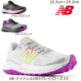 【newbalance】ナイトレル2E WTNTR 婦人靴 トレイルランニング OUTDOOR ニューバランス アウトドア レディススニーカー 里山歩き 軽登山 デイリーシューズ キャンプ スポーツ 運動靴 NEWBALANCE NB 横幅広め ブラック/ピンク グレイ/ピンク グレイ/ローズ 黒 灰色