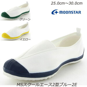 MOONSTAR XN[G[X2^-2E@amC E₷Xb|\ Ag+RۖhLH gDK[h 㗚 [X^[ @ YV[Y W nr ̈كV[Y C W