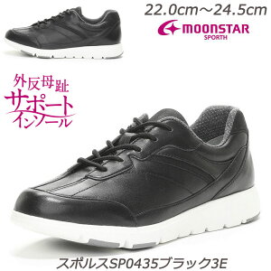 wXg23cmE23.5cmxSPORTH X|X0435ubN3E wlC {v Ch݌v3E y Ռz  OT|[gC\[ [X^[ VRv 炩 C ~ZXV