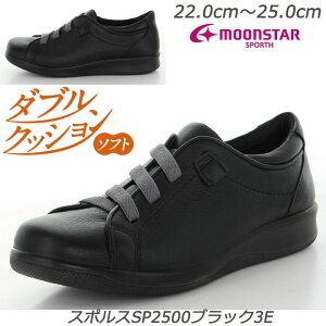 ySPORTHzX|X2500ubN3E wlC H {v Y Ռz xXebN yʐ݌v K[gU[ MadeinJapan L3E݌v {vRtH[gV[Y ~ZXV[Y s o 