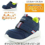 【ラスト12cm・12.5cmのみ】【Carrot】キャロットB127ネイビー2E ベビー靴 子供靴 つま先ゆったり 取り外…