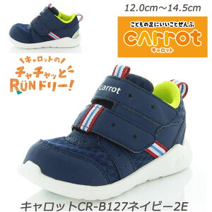 �y12cm�`13cm�z�yCarrot�z�L�����b�gB127�l�C�r�[2E �x�r�[�C �q���C �ܐ������� �t���b�N�X�W���C���g ���O���Đ􂦂�C���\�[�� �}������ �����V���[�Y ���� ���[���X�^�[ �t�@�[�X�g�V