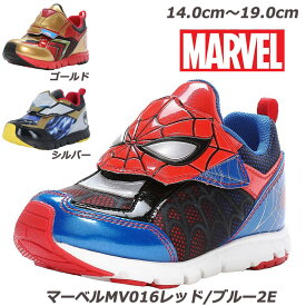 マーベル MV016-2E 子供靴 通園靴 マジック 抗菌防臭 MARVEL チャイルドスニーカー ムーンスター マジックテープで脱ぎ履きラクラク アメリカンコミック　スパイダーマン・ アイアンマン ・マーベルソー 幼稚園 保育園 小学生 スニーカーキッズ