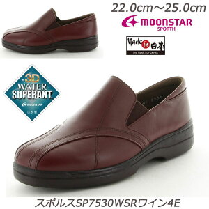 y22cmE23cmzSPORTH X|X7530WSRC4E wlC VRv Y Made in Japan  [X^[ xXebN q[3.5cm fB[XRtH[gV[Y TChSAt H ~ZXV[
