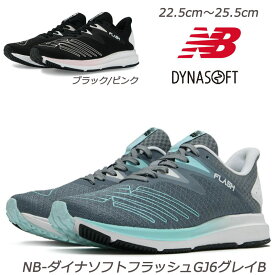 レディスランニング newbalance ダイナソフトフラッシュV6 WFLSH 婦人靴 ロードランニング フラッシュ レディススニーカー NB ニューバランス ジョギング Flash トレーニング デイリートレーナー運動靴 普段履 フライングNBロゴ グレイ ブラック/ピンク 灰色 黒色