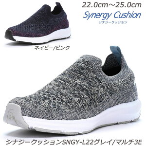 Synergy Cushion SNGY-L22-3E wlC Ch Ռz RۖhL ϖՃo[ y  [X^[ VvfUC ViW[NbV fC[V[Y U EH[LO 헚 Xb|