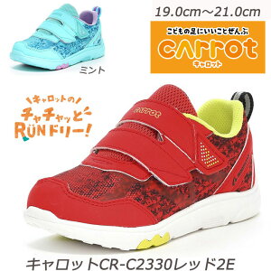 yCarrotzCR-C2330-2E qC n[tTCY ʊwC ܐ JE^[{bNX tbNXWCg RۖhLH OĐ􂦂C\[ } [X^[  `C