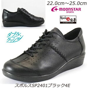 SPORTH X|X2401ubN4E wlC JVɋH {v 蕝L4E S̍Y Ռz OĐ􂦂C\[ yʐ݌v K[gU[ Made in Japan [X^[  