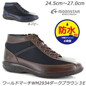 hWORLDMARCH WM2934-3E EH[LO amC Oł@\JbvC\[ h݌v t@Xi[t { VRv MIDJbg {l̂߂ɌJu[X^[[