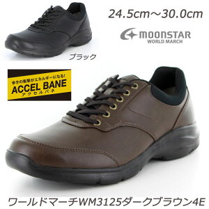 yXgDBR25.5cm`27cmz4EL WORLDMARCH WM3125 4E amC EH[LO EՂt@Xi[t Ch݌v RۖhL [h}[` [X^[ L U o s hCtB
