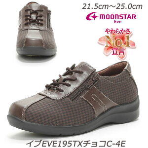 EVE Cu195TX-`RC-4E yʐ݌v wlC L4E fBXV[Y RtH[g ӂs^~ ƈ KX@ۃ\[ ܂h~ ₷ŃOZ[ [X^[ E