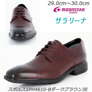 hrbNTCYwXg30cm̂݁xySPORTH-HOMMEzX|XI4610B_[NuE3E amC VRv oX[NX RۖhL rbNTCY  [X^[ {v v[gD 29.0 30.0 