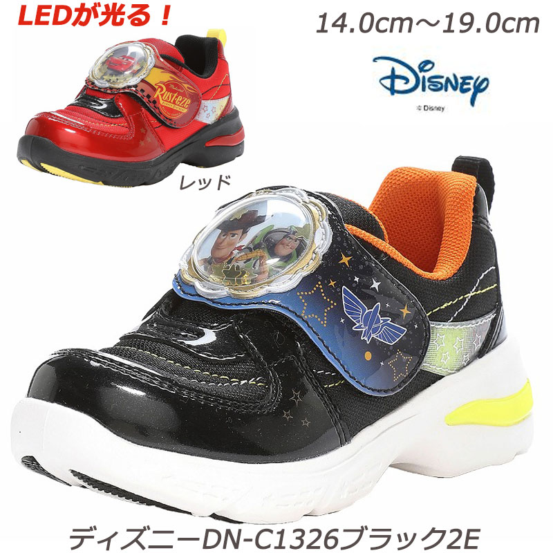 ☆光る運動靴 ディズニー DN-C1326-2E 子供靴 通園靴 抗菌防臭