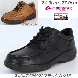 SPORTH-HOMME X|X I8922-3E amC VRv Y _CNg\[O H MadeinJapan @t@Xi[t yʐEe͐Ehɕx񂾃\[ fC[[X JWAV[
