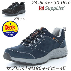 h Supplist TvXgM196-4E amC L4E h݌v4cm4 ܐ Ag{RۖhL ʋCJbvC\[ F@F   [X^[ nCLO R YXj[J