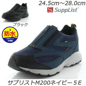 5EhySupplistzTvXgM200-5E amC L5E h݌v4cm4 ӂs^~ Ag+RۖhL [X^[ Xb| YXj[J[ fC[V[Y ᔽE^~_炩tB