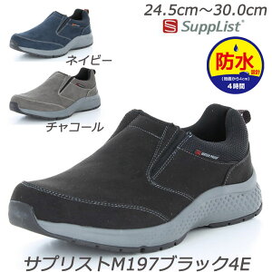 hySupplistzTvXgM197-4E amC L4E h݌v4cm4 Ag+RۖhL [X^[ Xb| YXj[J[ fC[V[Y  L F F DF U EH[LO 