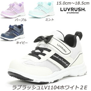 �y���X�g16cm�E17cm�̂݁z���u���b�V�� LV1104-2E �q���C �ʊw�� �p���[�o�l Ag+�R�ۖh�L���H ���O���Đ􂦂�C���\�[�� ���[���X�^�[ ����ɋ����ϖ��Ճ��o�[ LUVRUSH �K�[���Y�X�j�[�J�[ ���� 