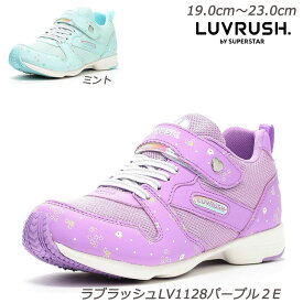 ラブラッシュ LV1128-2E 子供靴 通学履 パワーバネ 抗菌防臭加工 取り外して洗えるインソール ムーンスター 耐摩耗ラバー ハーフサイズ LUVRUSH ガールズスニーカー 月星 女児靴 スーパースター 小学生 スニーカーキッズ 運動靴 クラブ活動 小花柄 運動会