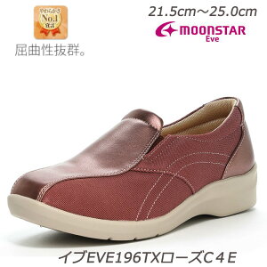 y22cmE24.5cm̂݁zXb| EVE Cu196TX[YC4E E₷Xb|݌v yʐ݌v wlC L fBXRtH[gV[Y Oӂs^~ ƈ ɋ