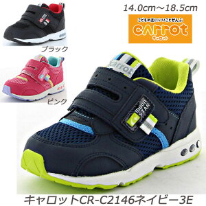 yCarrotzC2146-3E qC L3E n[tTCY ʉ ܐŎŵт̂ JE^[{bNX tbNXWCg OĐ􂦂C\[ ԕi F [X^[ Lb