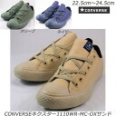 CONVERSE ネクスター1110WR-MC-OX 婦人靴 コンバースクラシックデザイン　カジュアルスタイルに合わせやすい素材アレンジ レディススニーカー キャンバススニーカー カジュアルシューズ 撥水加工 モノトーン サンド オリーブ ネイビー