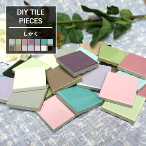 ^C V[tdiy^C V[g Z JE^[ Lb` 䏊 gC ʏ   e[u Lrlbg̃v`tH[Ɂus[V[Y/45×45mmv1[[֑